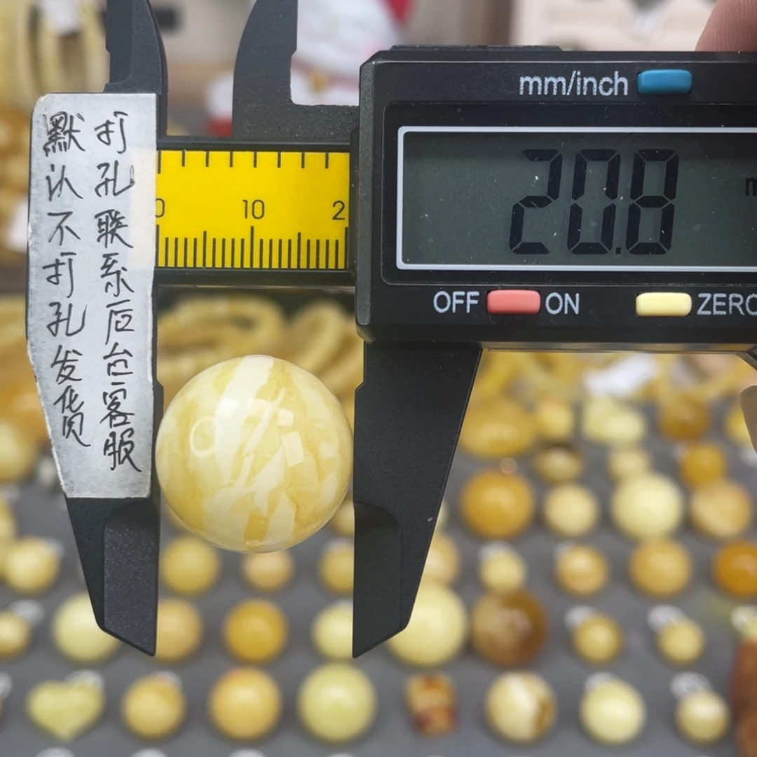 蜜蜡未镶嵌裸石74