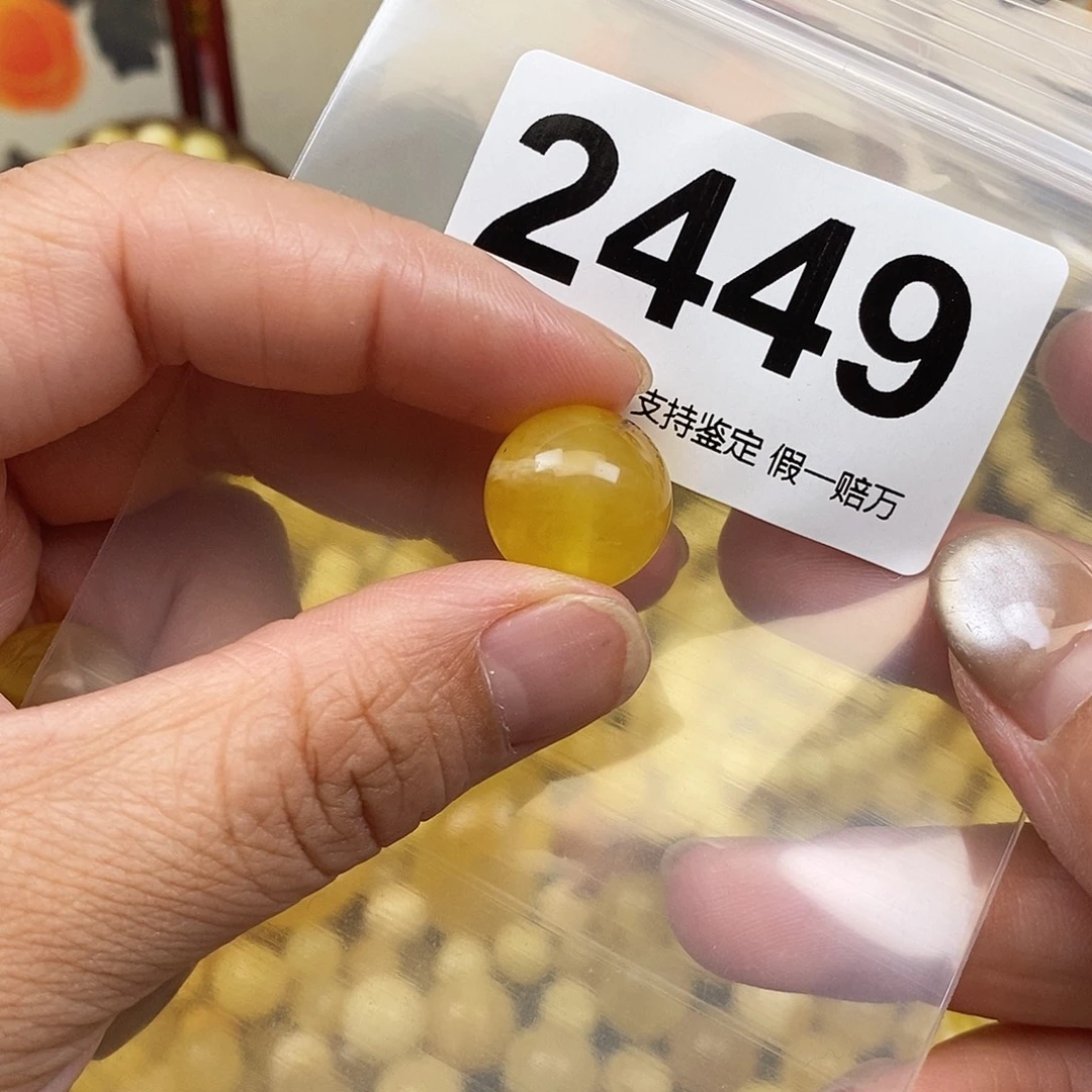 琥珀未镶嵌珠宝奇石15.5