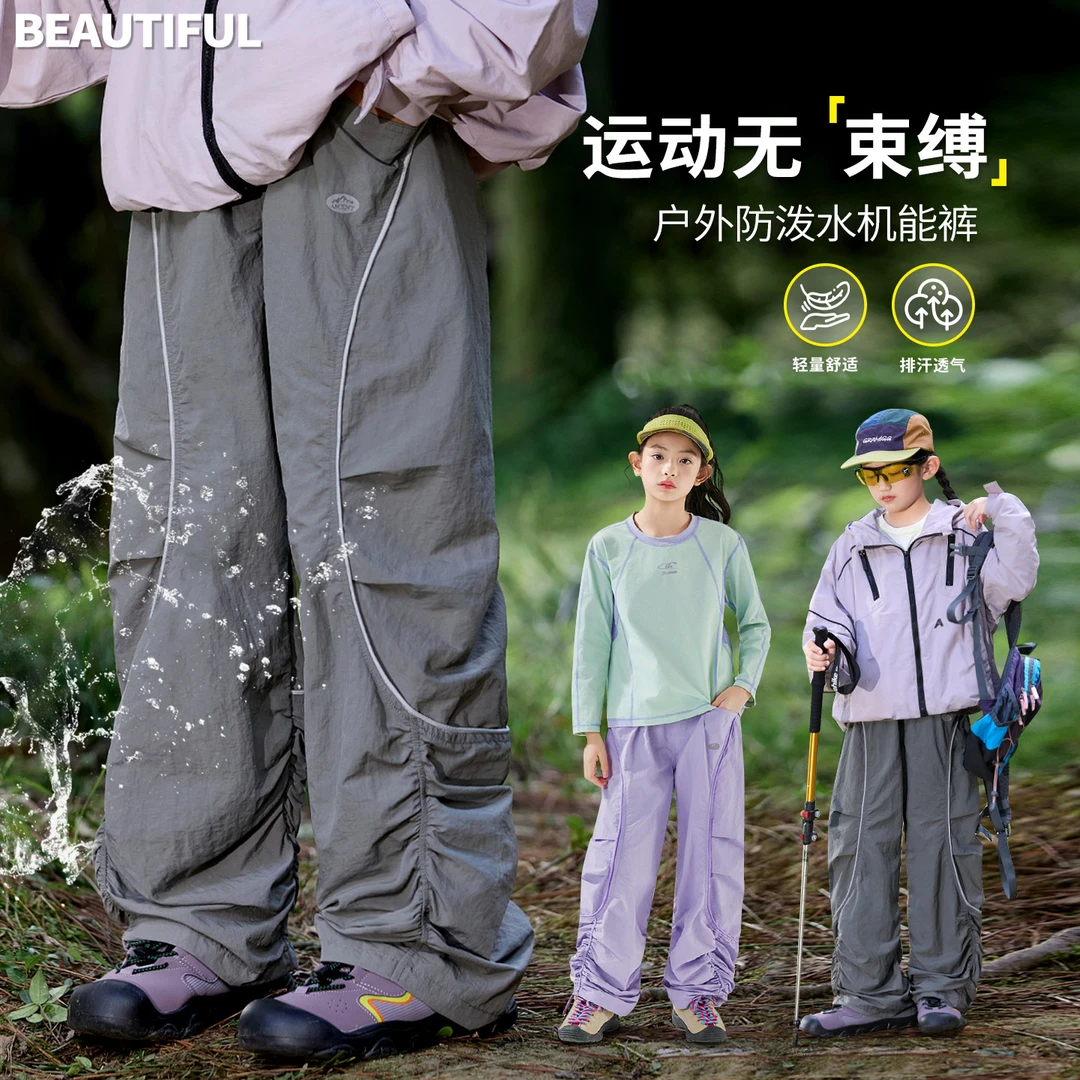 女童速干阔腿裤春秋儿童运动软壳裤2025新款秋装裤子中大童冲锋裤