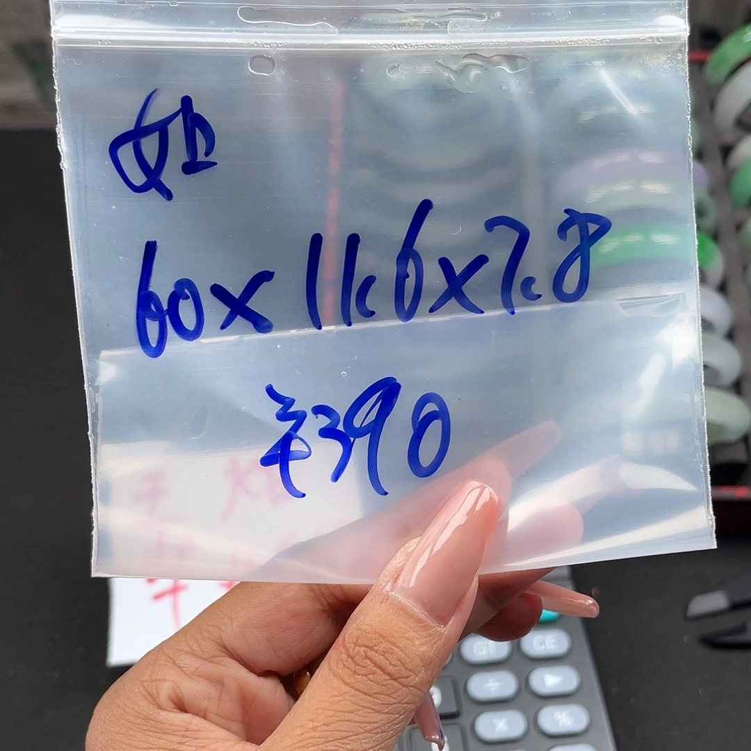 如***桃所见即所得碧玺（处理）所见即所得