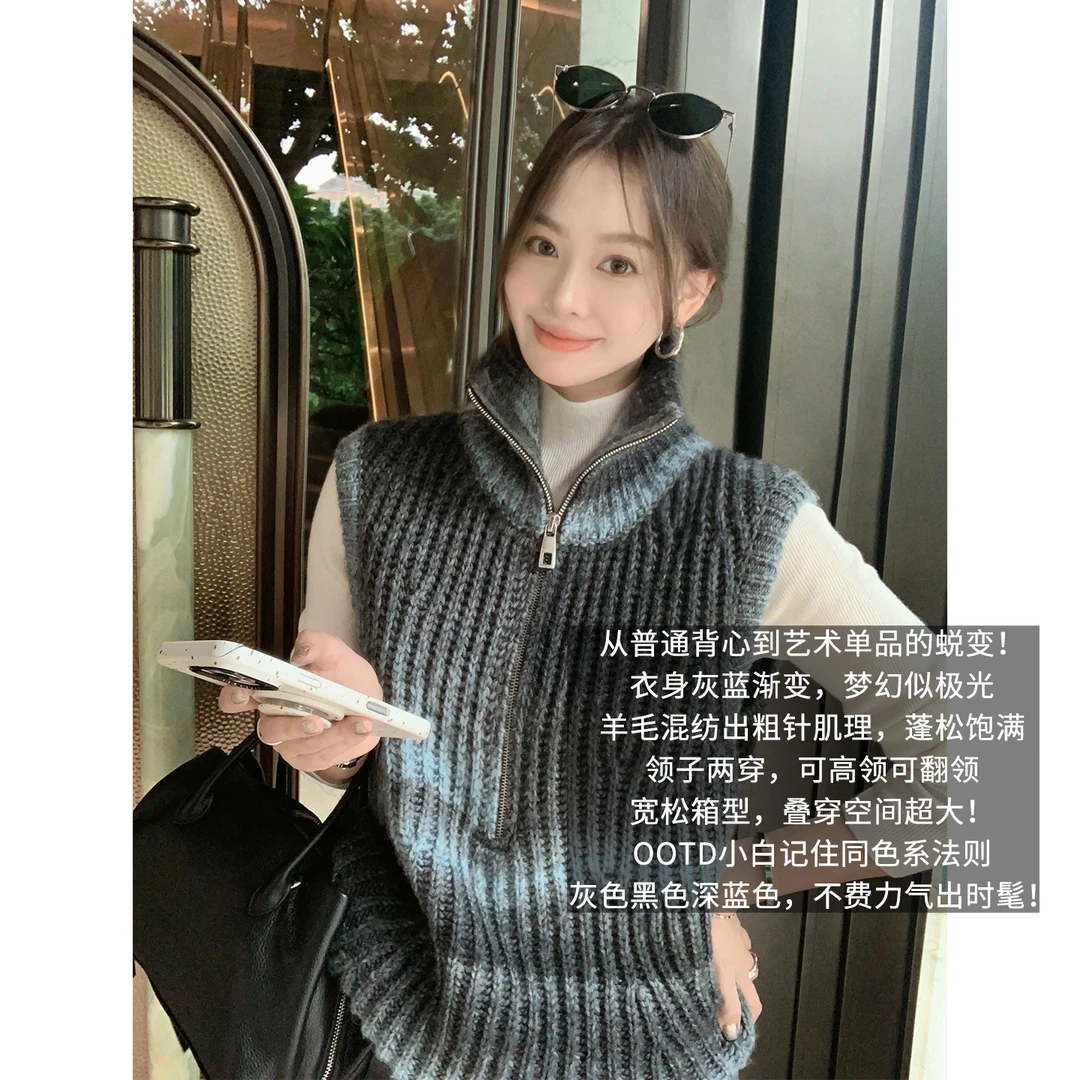 A美洋MEIYANG 提拉米苏背心【商场同款】渐变简约宽松烟囱高领-周四