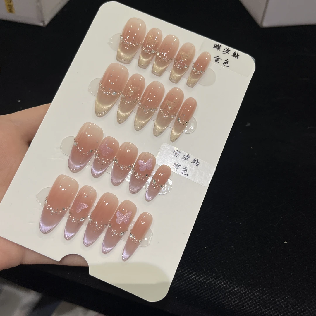 【蝶汐钻】显白高级感纯手工中长款渐变猫眼美甲贴片穿戴甲
