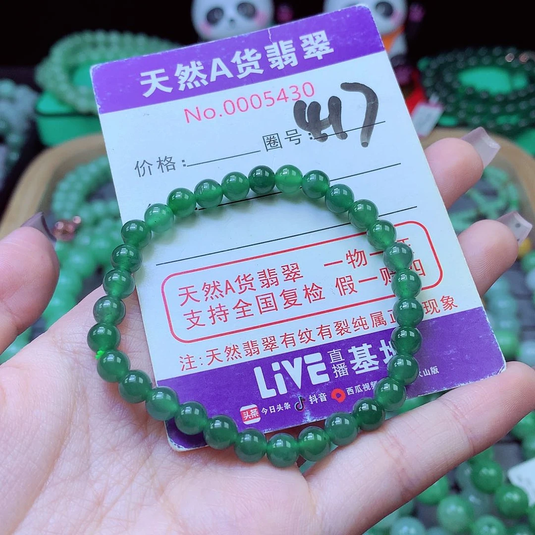 毛衣链未镶嵌翡翠2**%