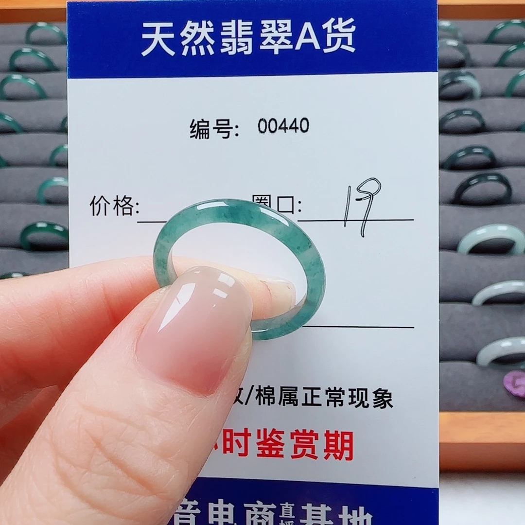 潮***潮翡翠未镶嵌戒指翡翠