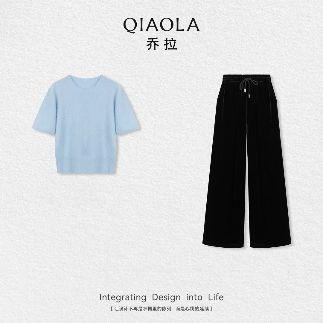 QIAOLA/乔拉【慵懒晴空】秋季羊毛简约圆领上衣丝绒垂坠感长裤预售