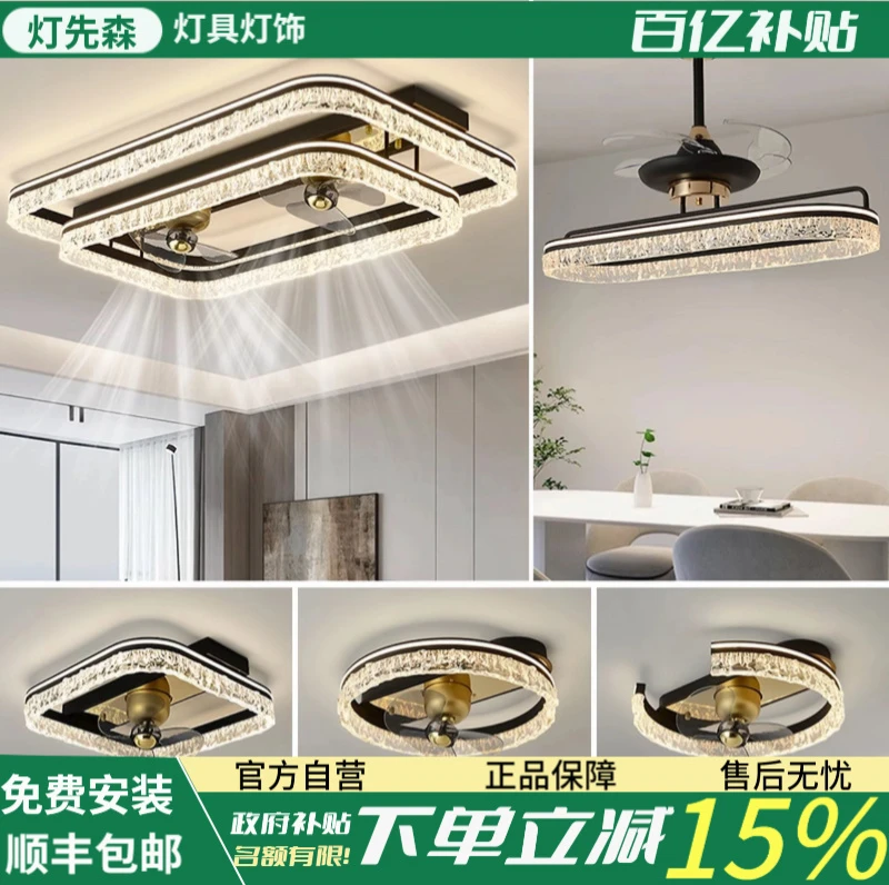 现代轻奢客厅风扇灯全光谱大气冰裂纹摇头风扇卧室吸顶灯中山灯具