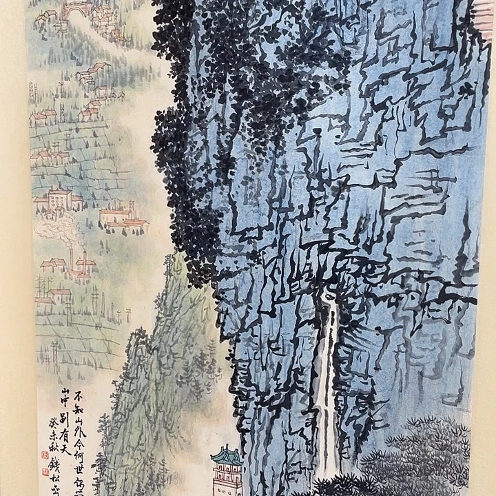 醉***栏精品国画精品作品