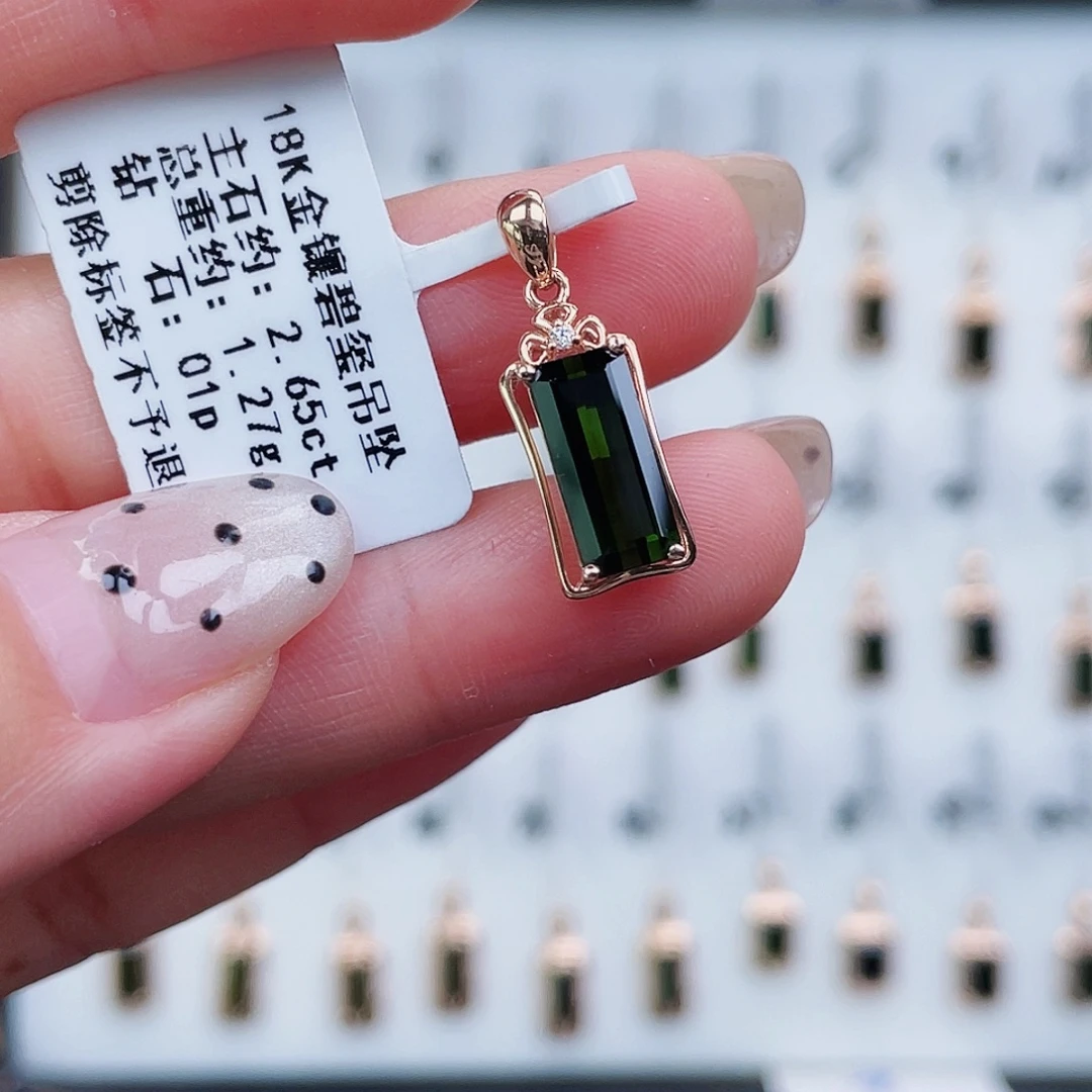 碧玺18K金镶嵌吊坠(不含链)