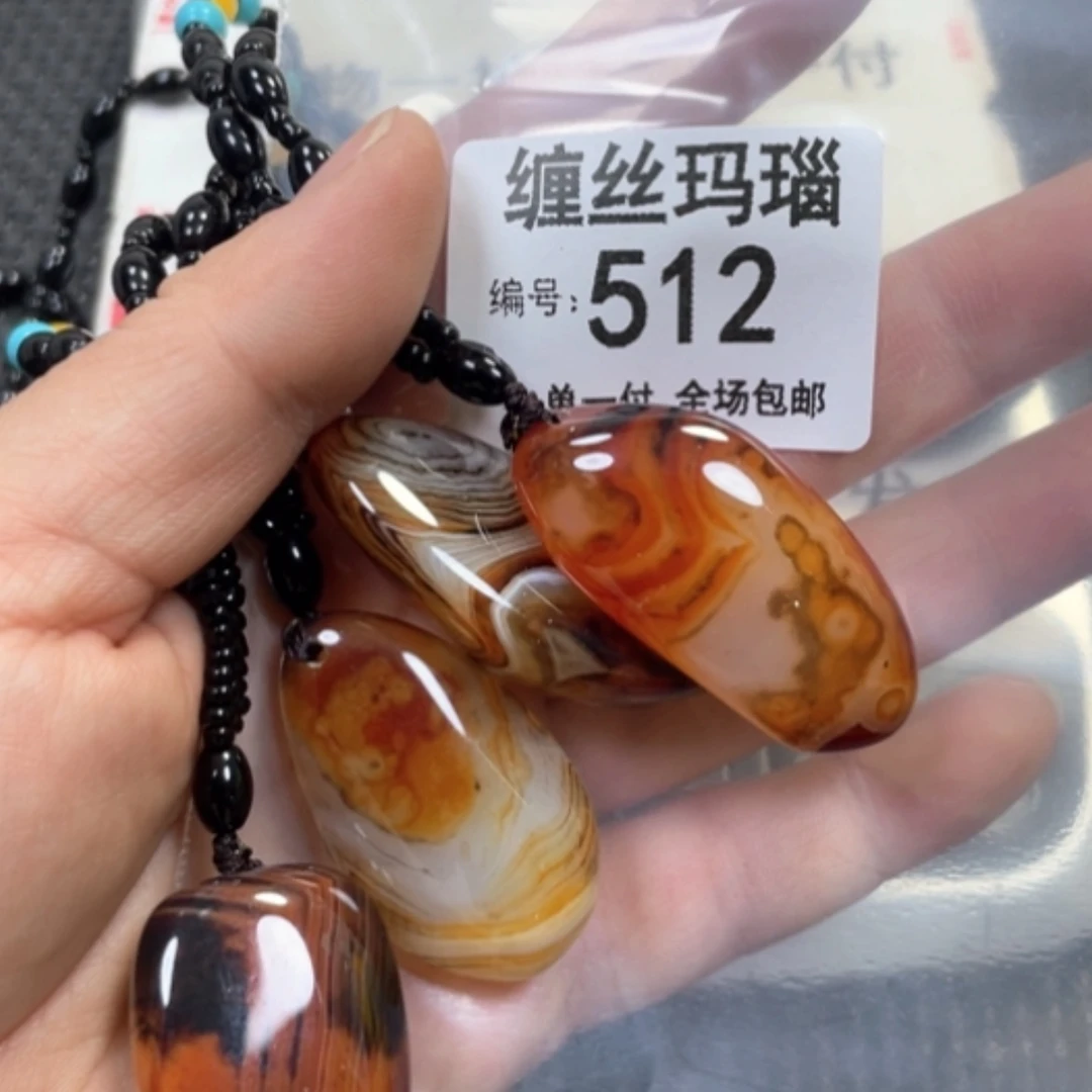 【闪购商品】未镶嵌颈饰玛瑙/玉髓