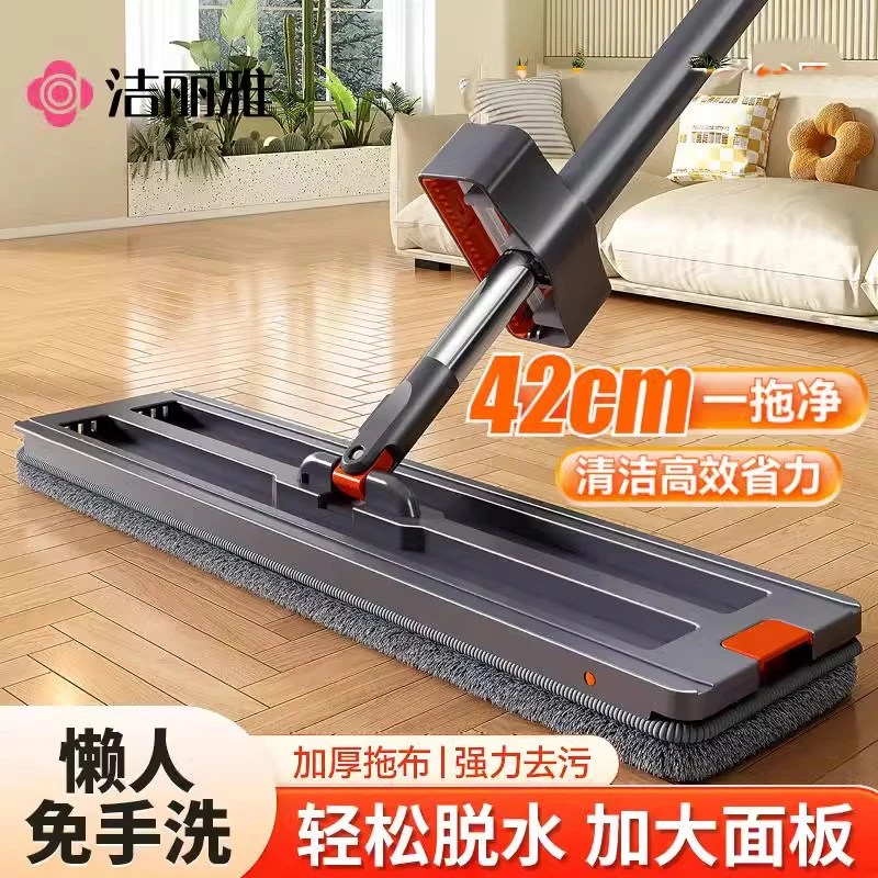 洁丽雅拖把一拖净2025年新款家用懒人免手洗平板拖把拖布拖地神器