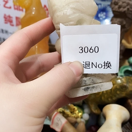 情***浓瓷片3060工艺品222