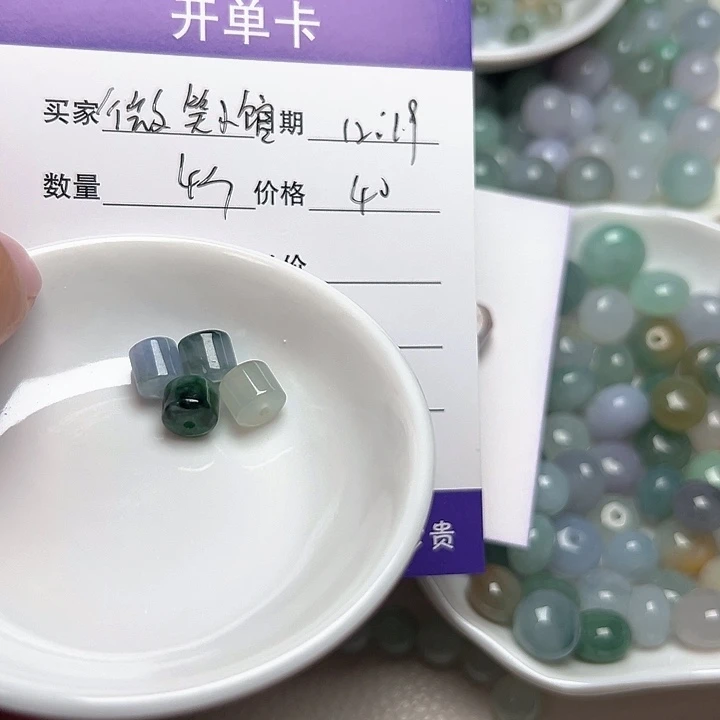 微***馆翡翠散珠天然翡翠胶囊