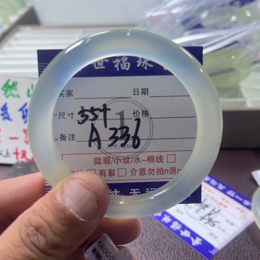 蛇纹石玉未镶嵌手镯喵**儿