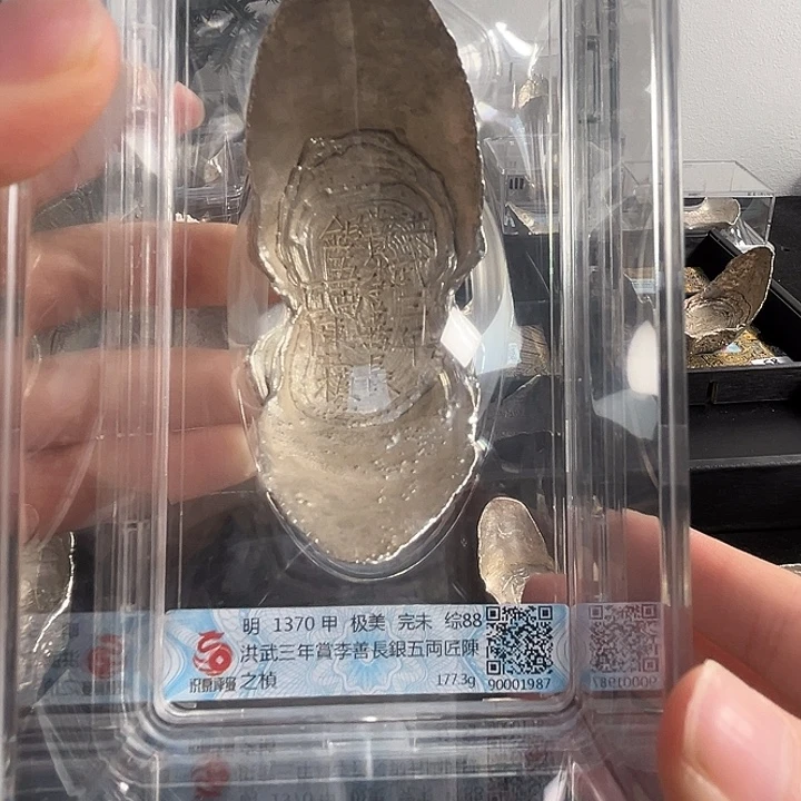 智***凯洪武李善长赏银五两