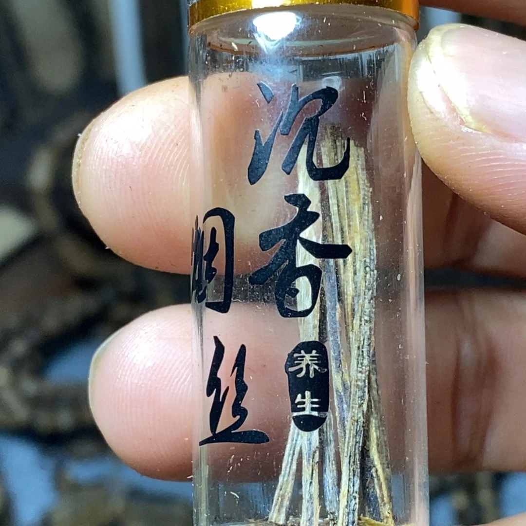 雪***狼沉香碎屑沉香5克重
