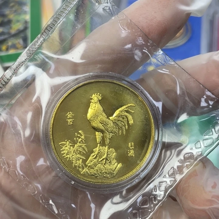 其他普通金属93年生肖鸡