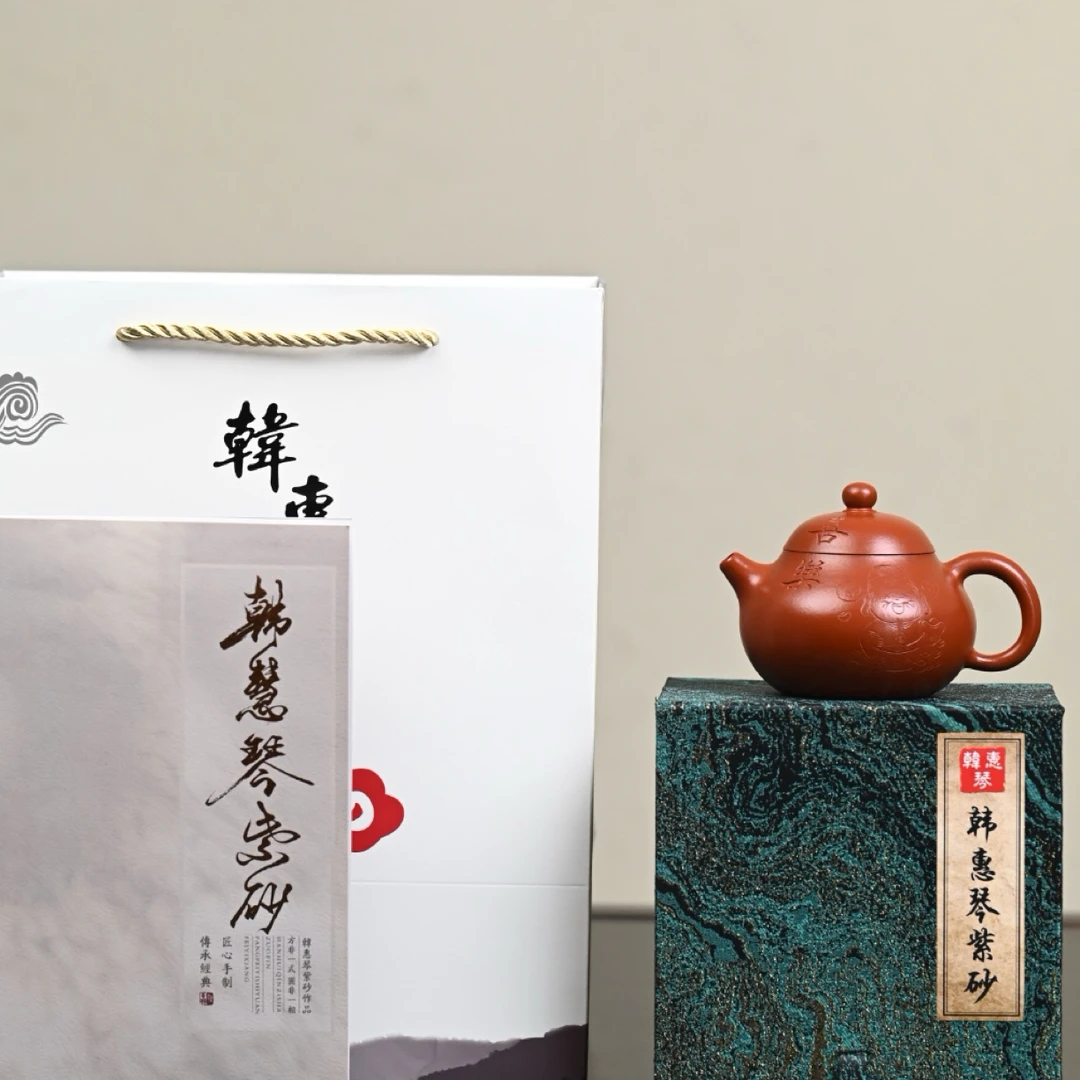 『文旦』极品皱皮朱泥·容量190cc·9孔出水·内推·韩惠琴