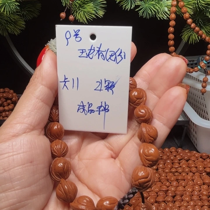 吊坠桃核玉龙脊桃核