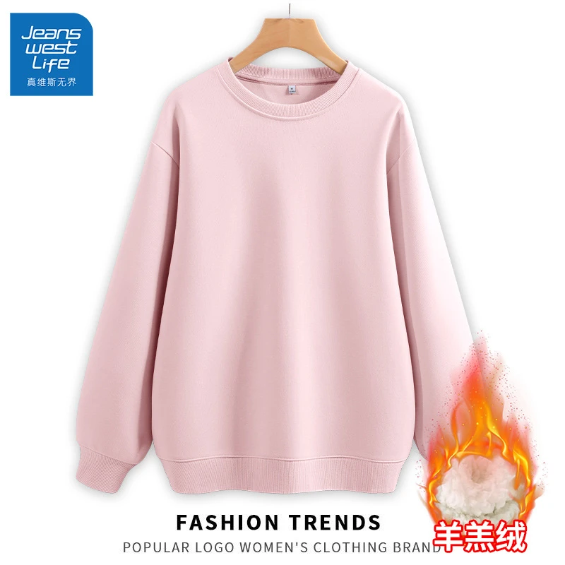 真维斯无界粉色少女圆领卫衣女2025秋冬加绒韩系ins风穿搭休闲女L