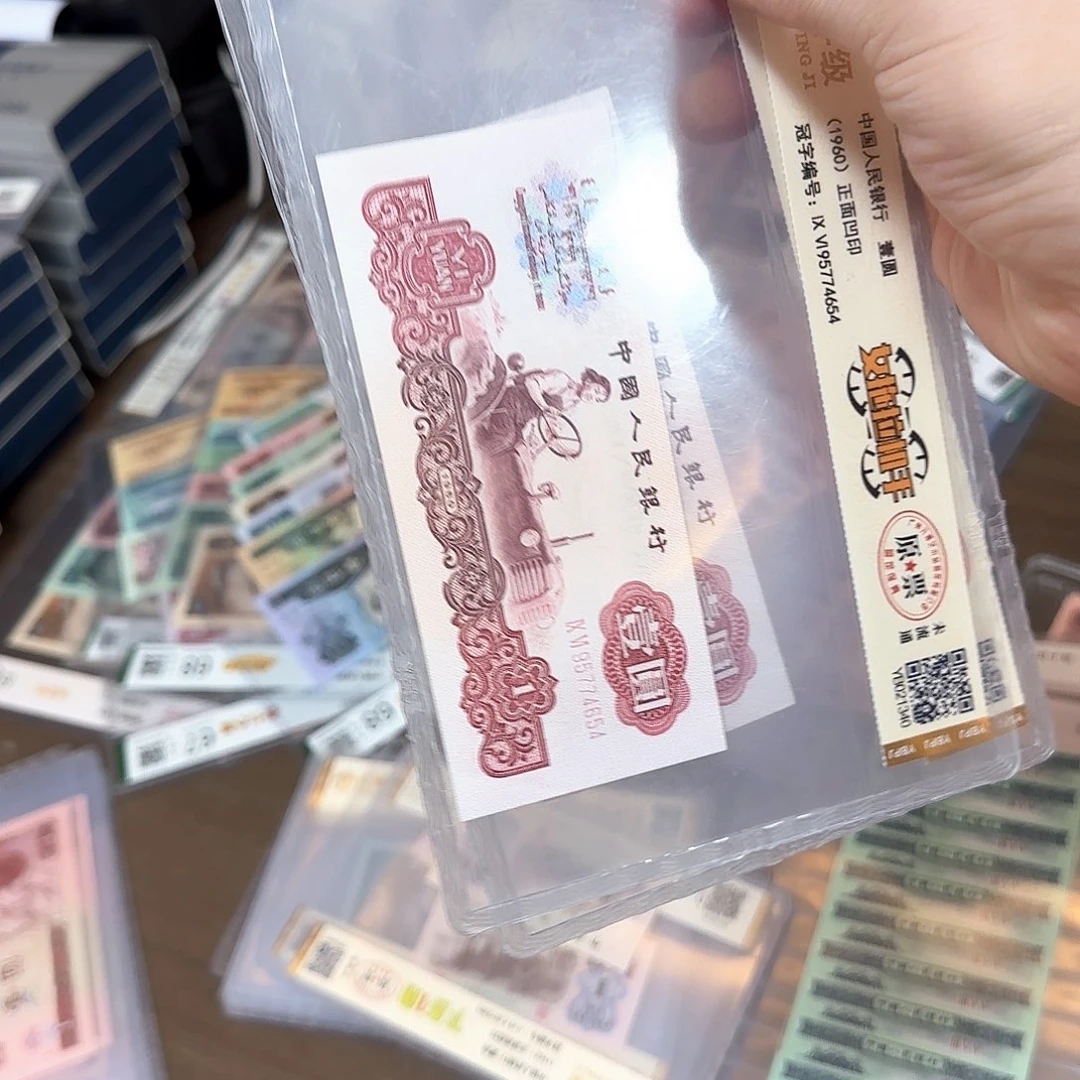 其他普通金属三套一元拖拉机手单张福利
