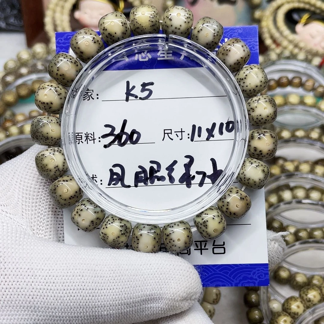 海南心月心月菩提k5