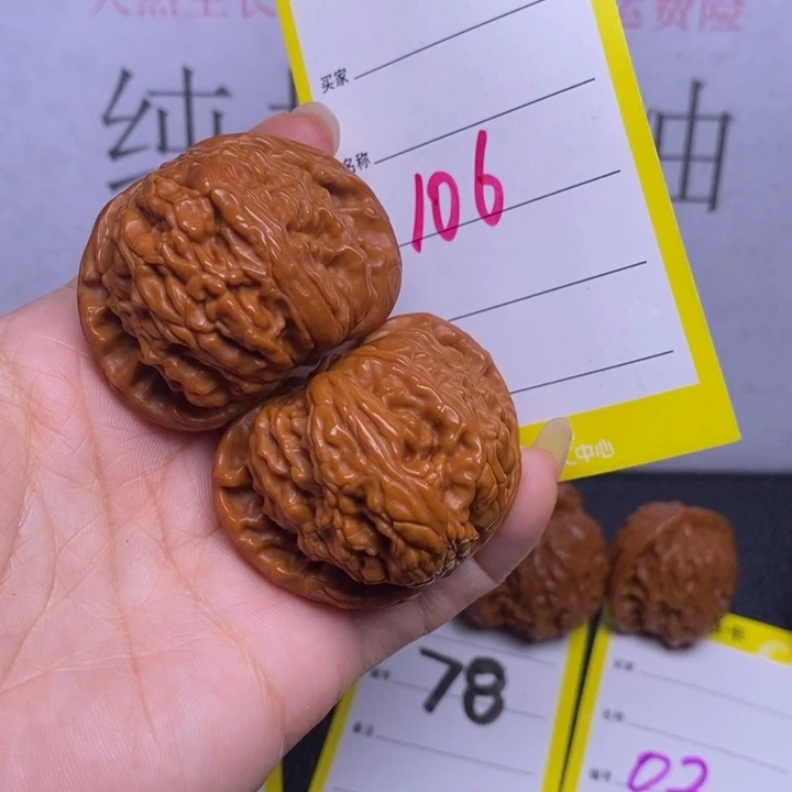 文玩核桃把件106/43闷白福利