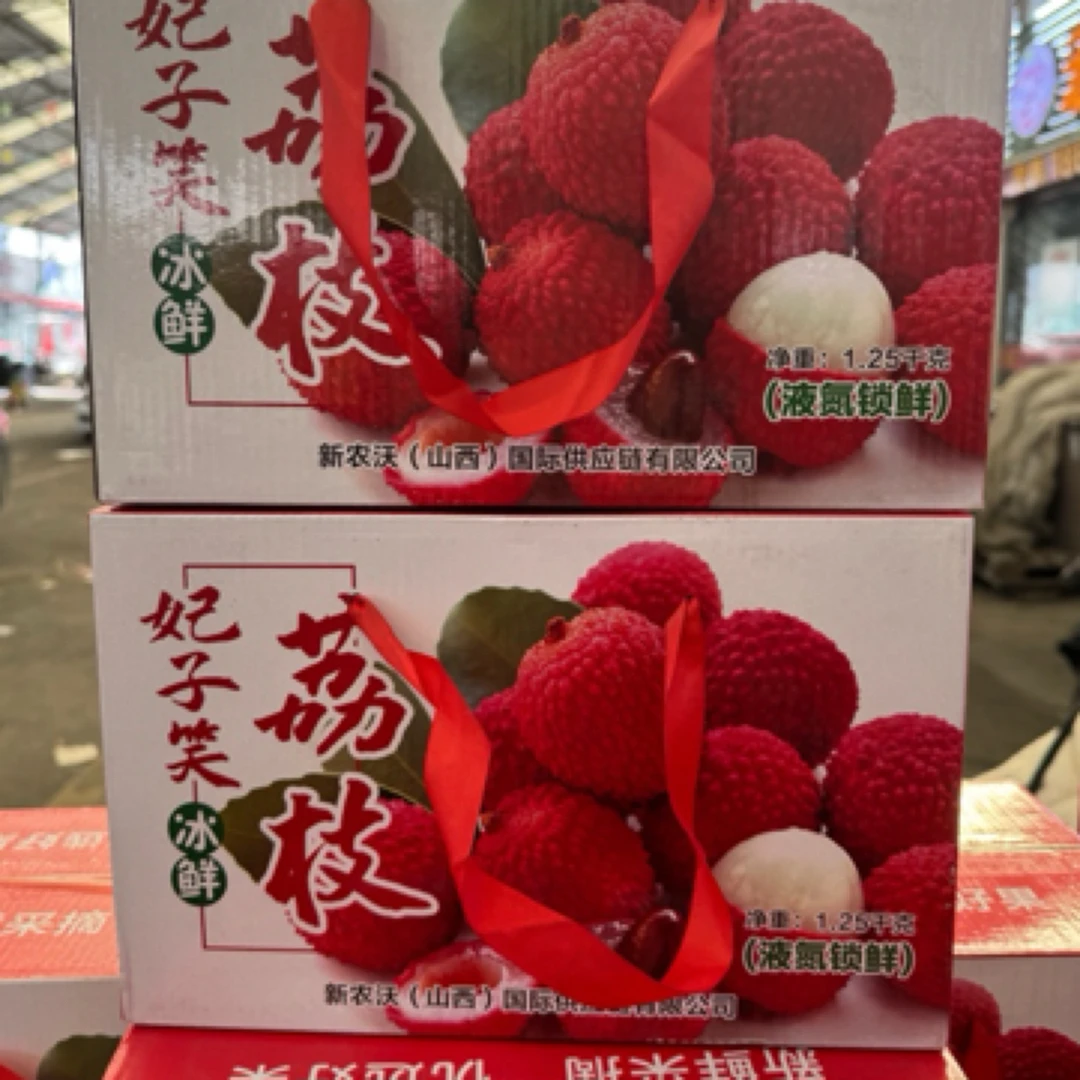 冻荔枝/带皮1.25千克