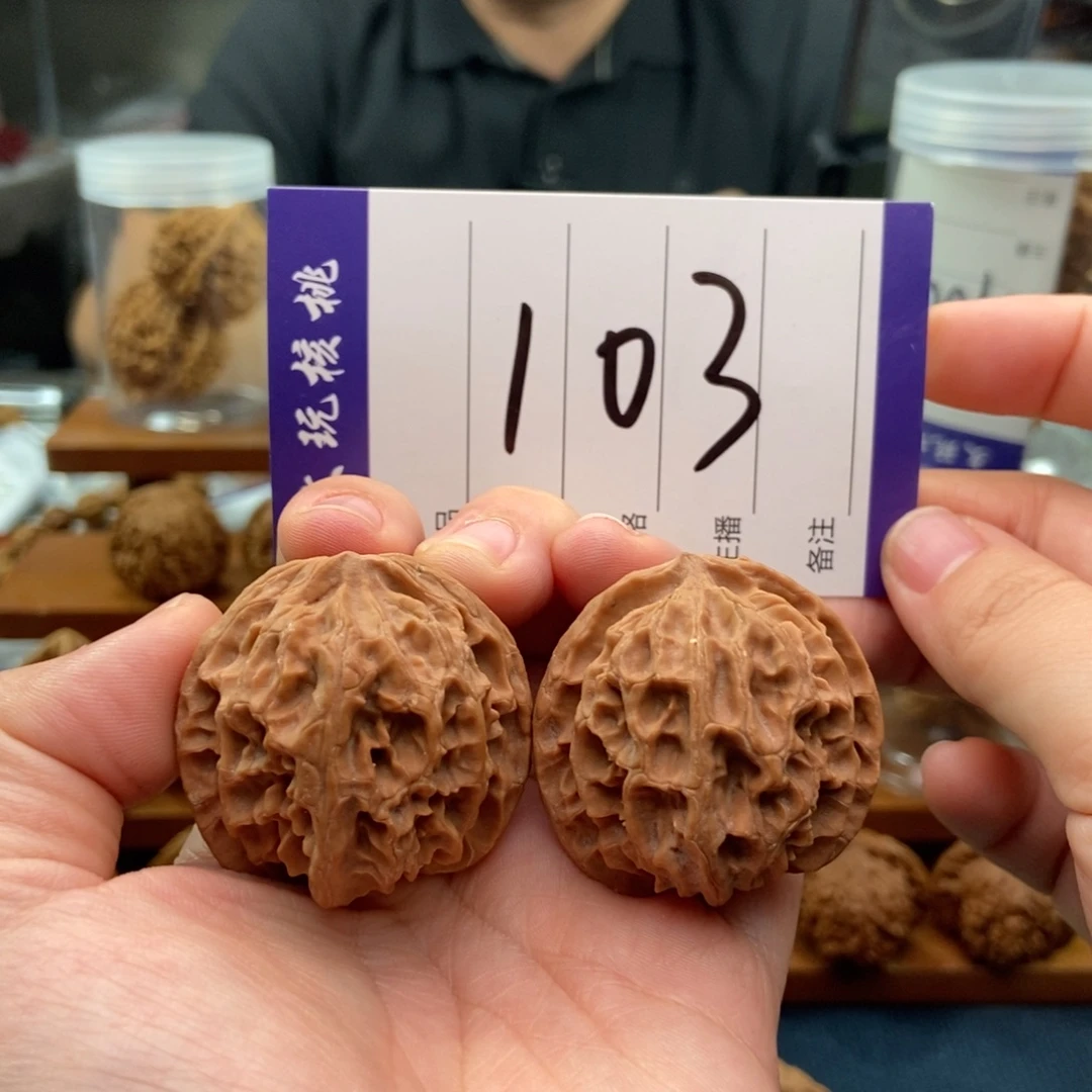 文玩核桃把件38苹果园