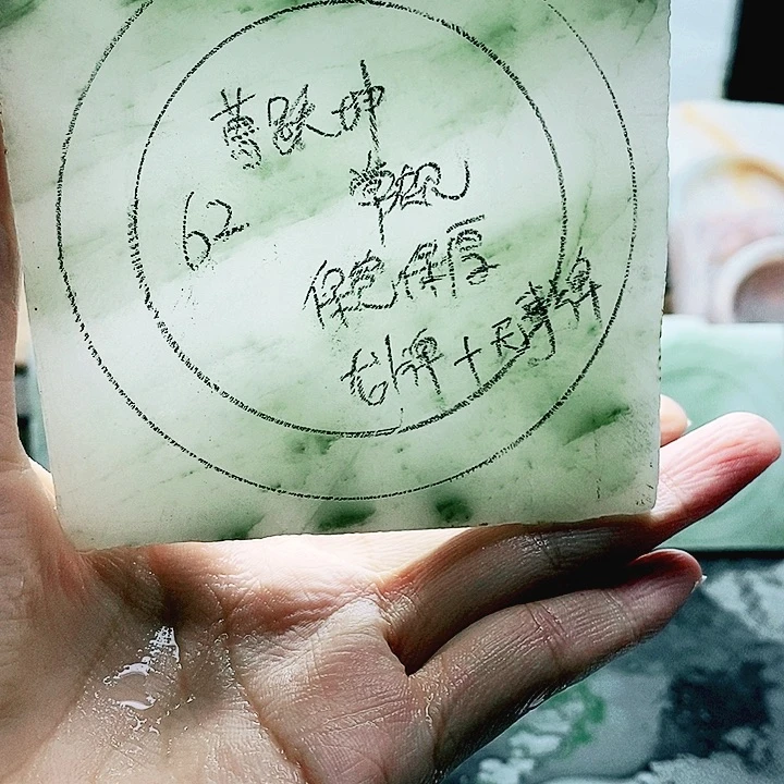 定制石英质玉（天山翠）曹*坤