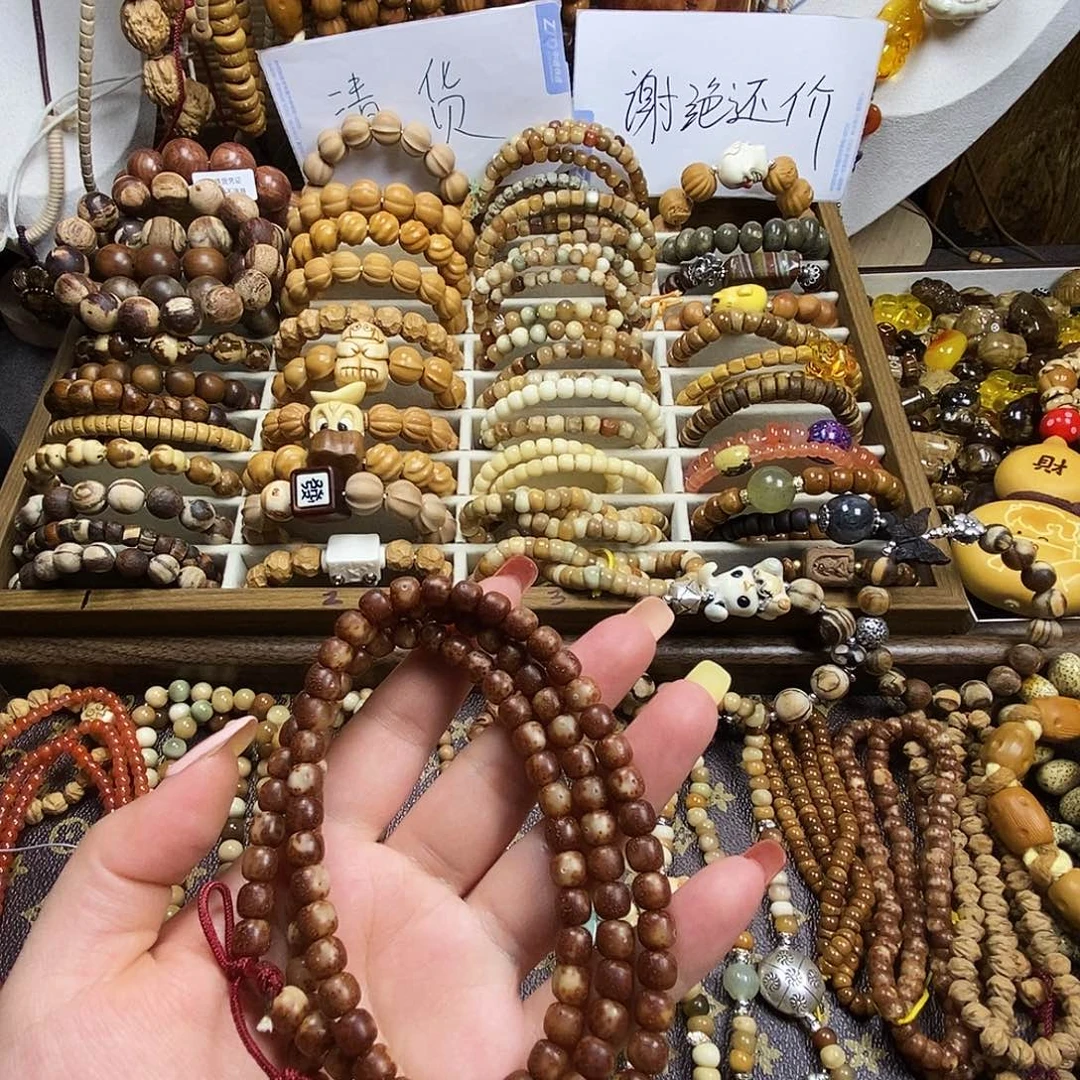 爱***倩龙脊菩提吊坠粉星月