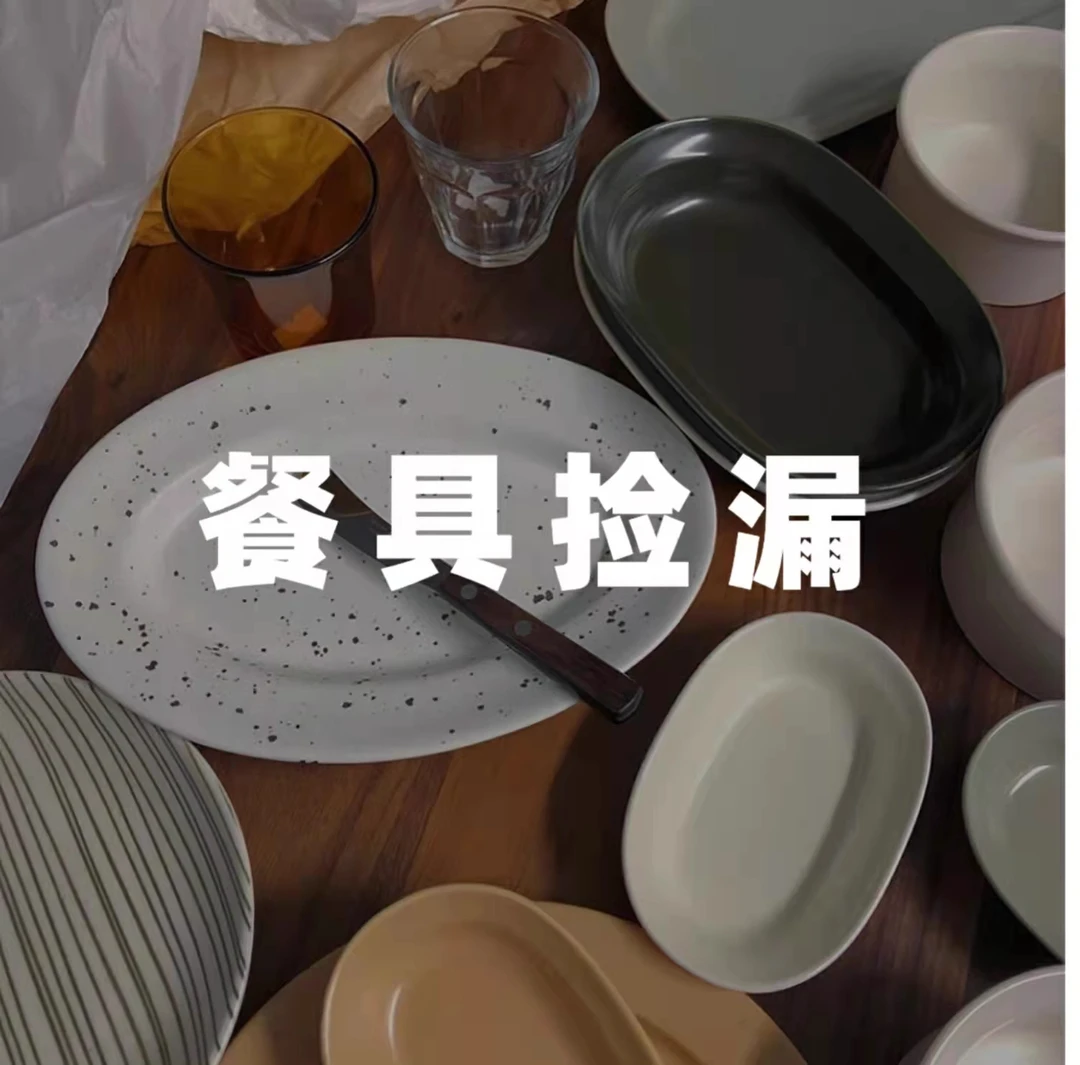 【编码1-74】抢厨具尾货  （不支持备注和售后，介意慎拍！）