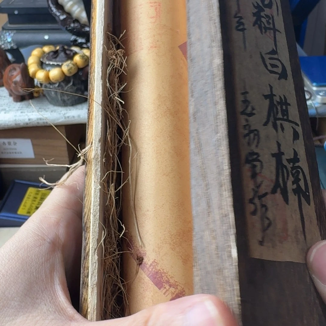 感谢支持老板发财