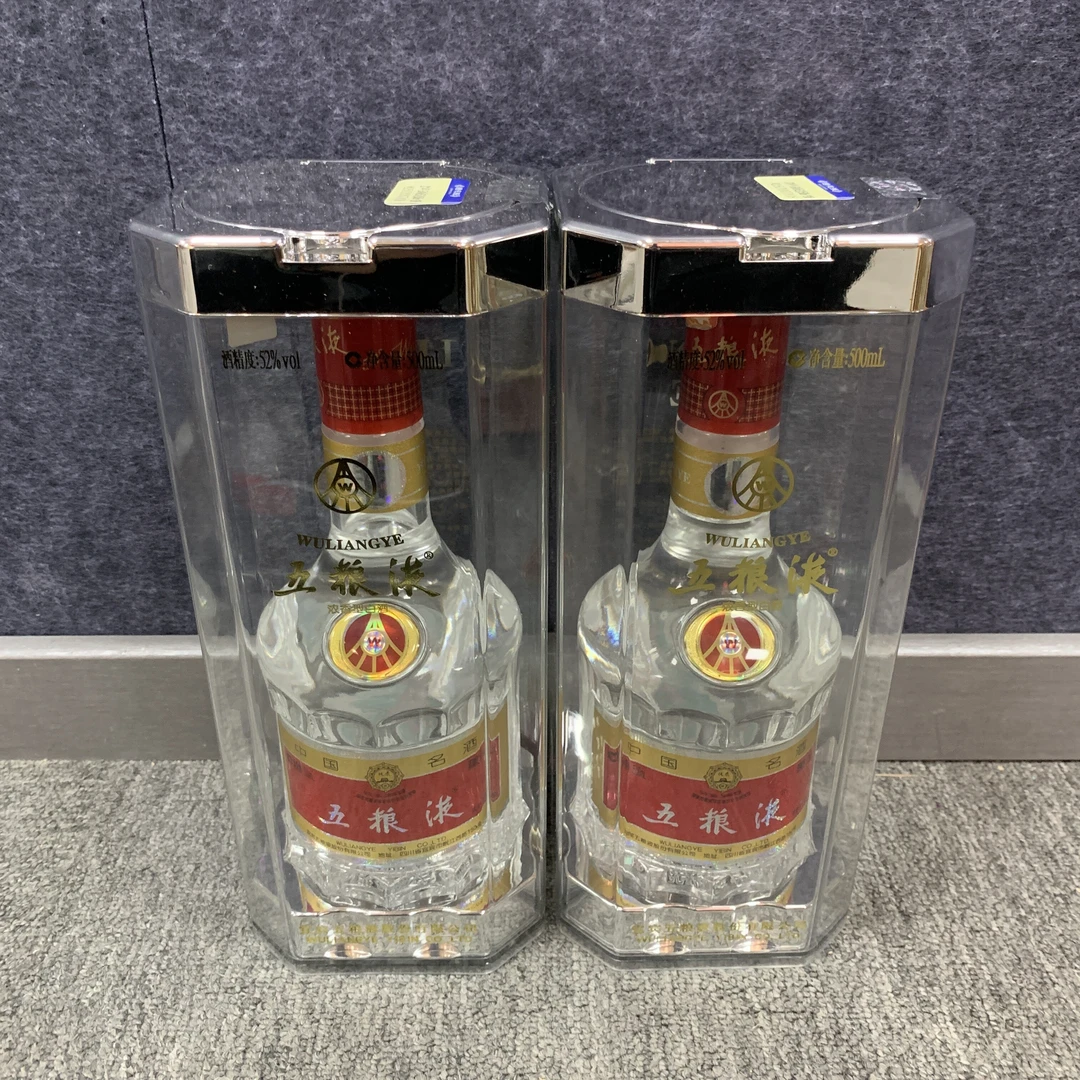 2014年五粮液52度500ml*2瓶2-M25CY007A18-03