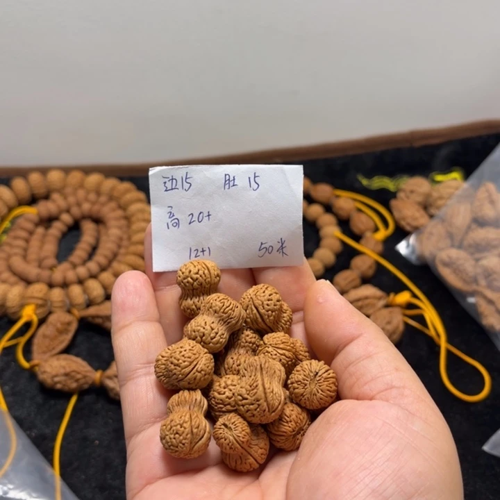 手串文玩核桃花生葫芦单圈12+1