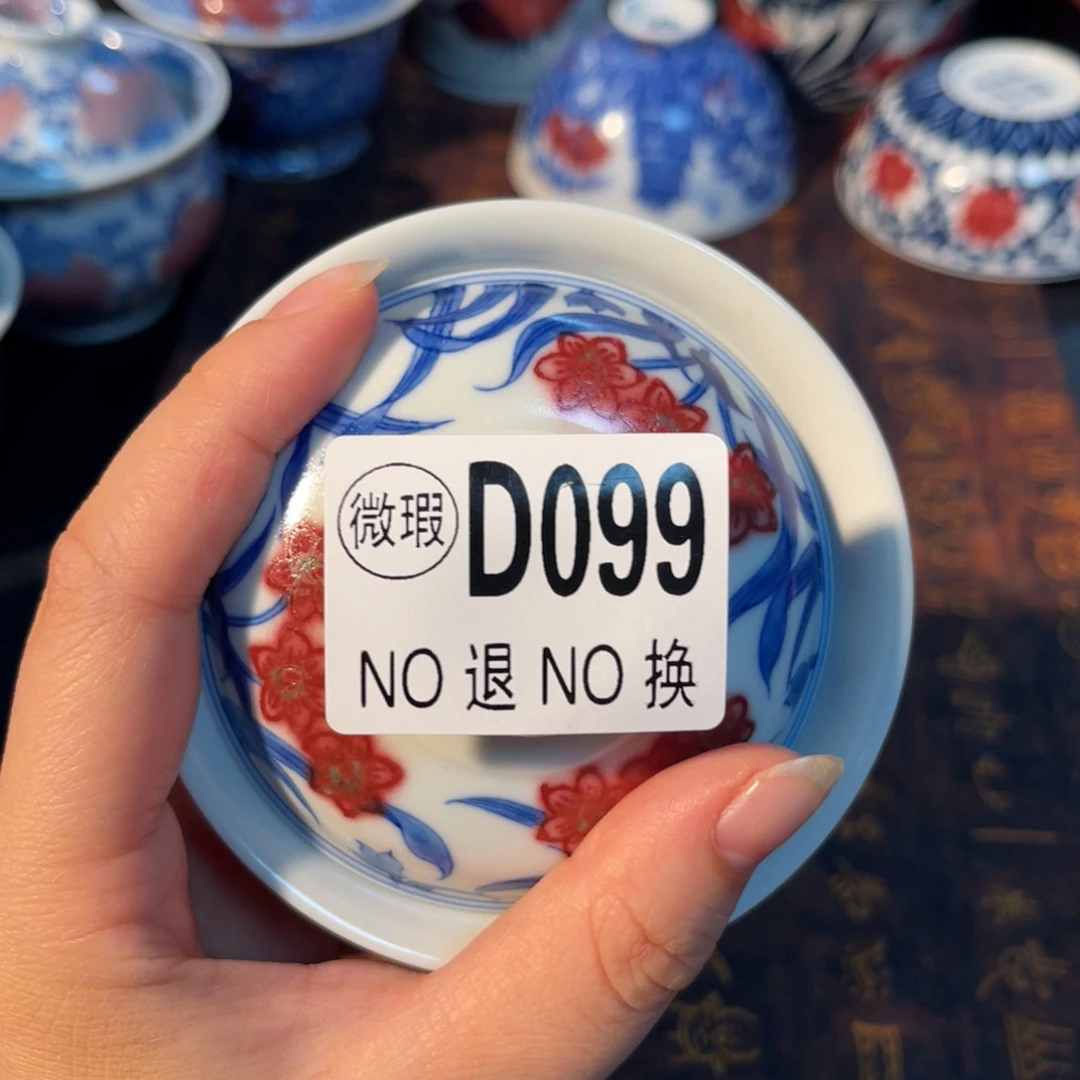 099 半月陶瓷半月陶瓷