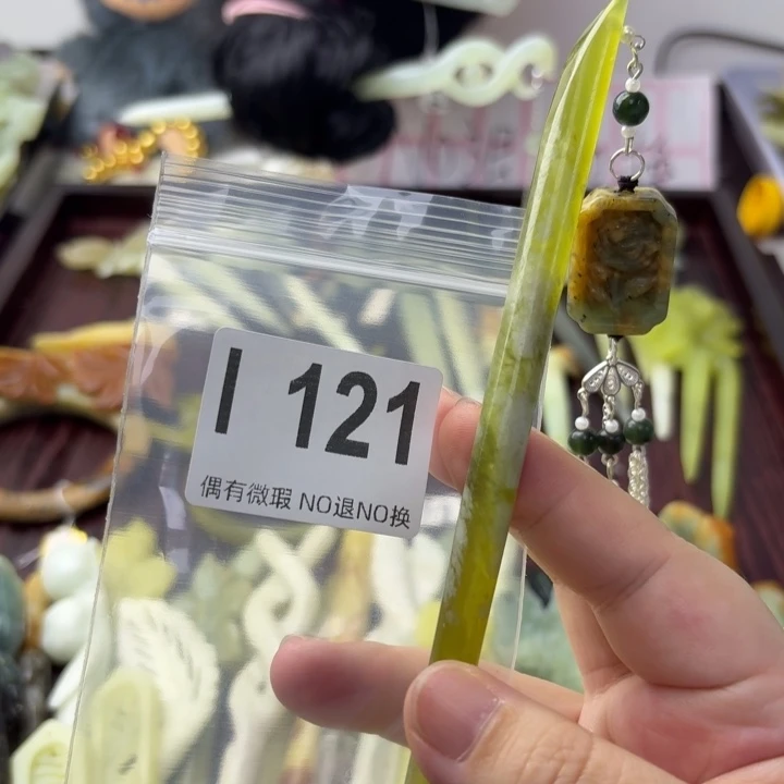 小***镜蛇纹石玉合金发饰