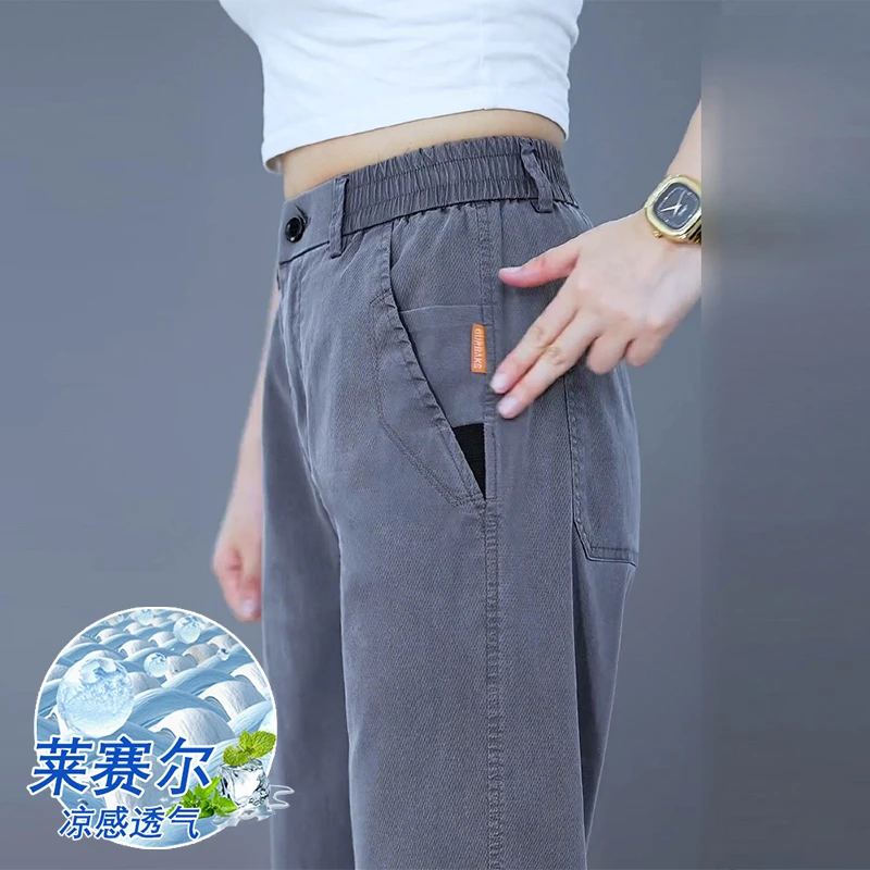 夏季薄款莱赛尔休闲裤男士新款宽松直筒垂感百搭时尚长裤子