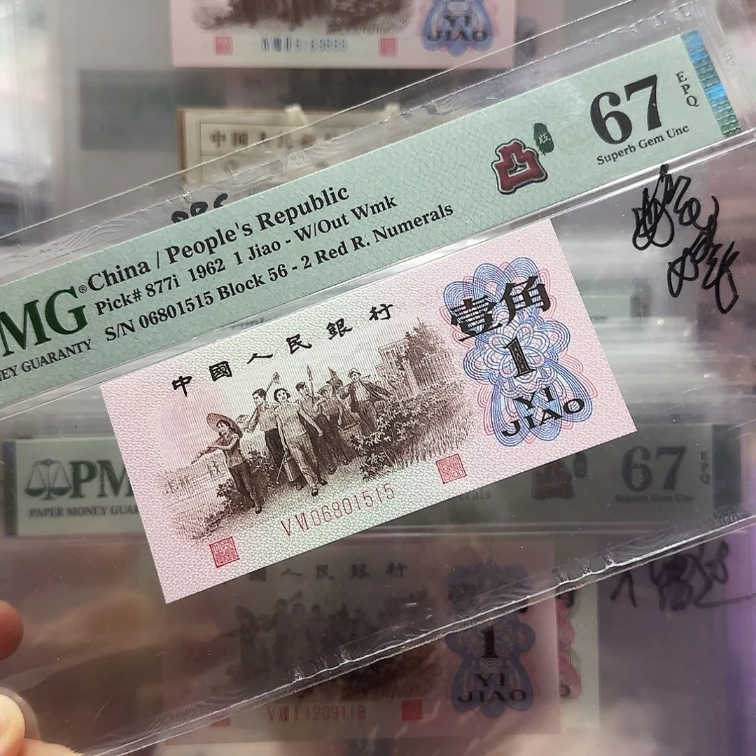 纸06801515。。。金马车红2凸