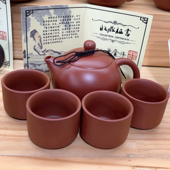 茶壶紫砂紫砂壶茶具