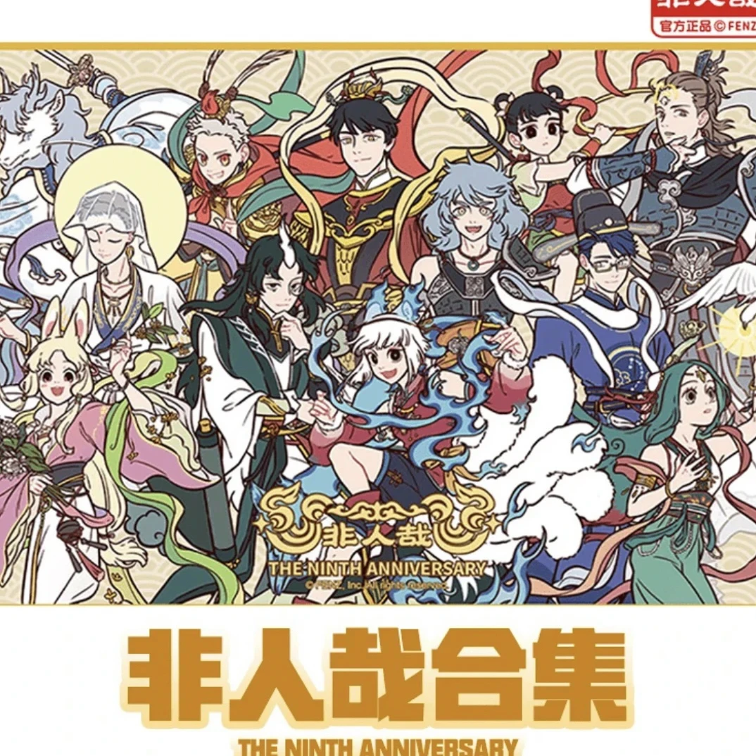 【上楼】非人哉稀有吧唧上楼玩法马口铁吧唧盲盒动漫