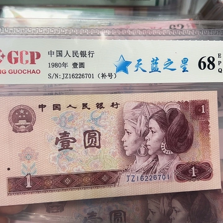 801天蓝之星补16226701。