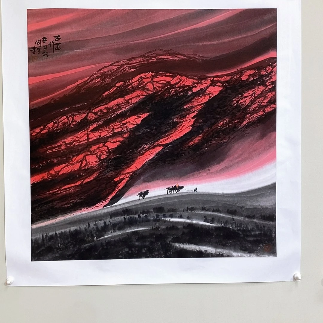 国画周全四尺斗方精品佳作