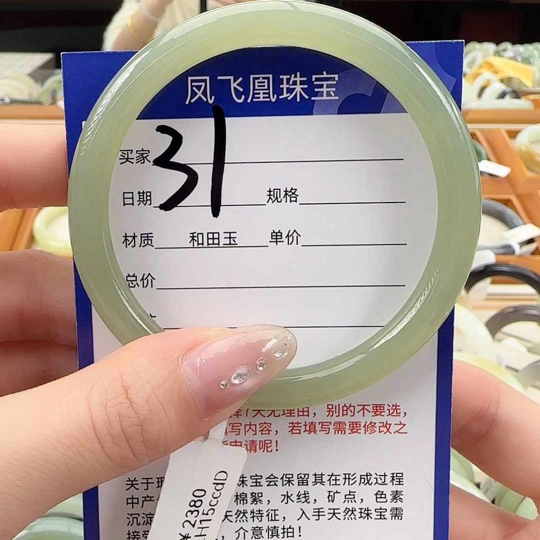 和田玉未镶嵌手镯57 58