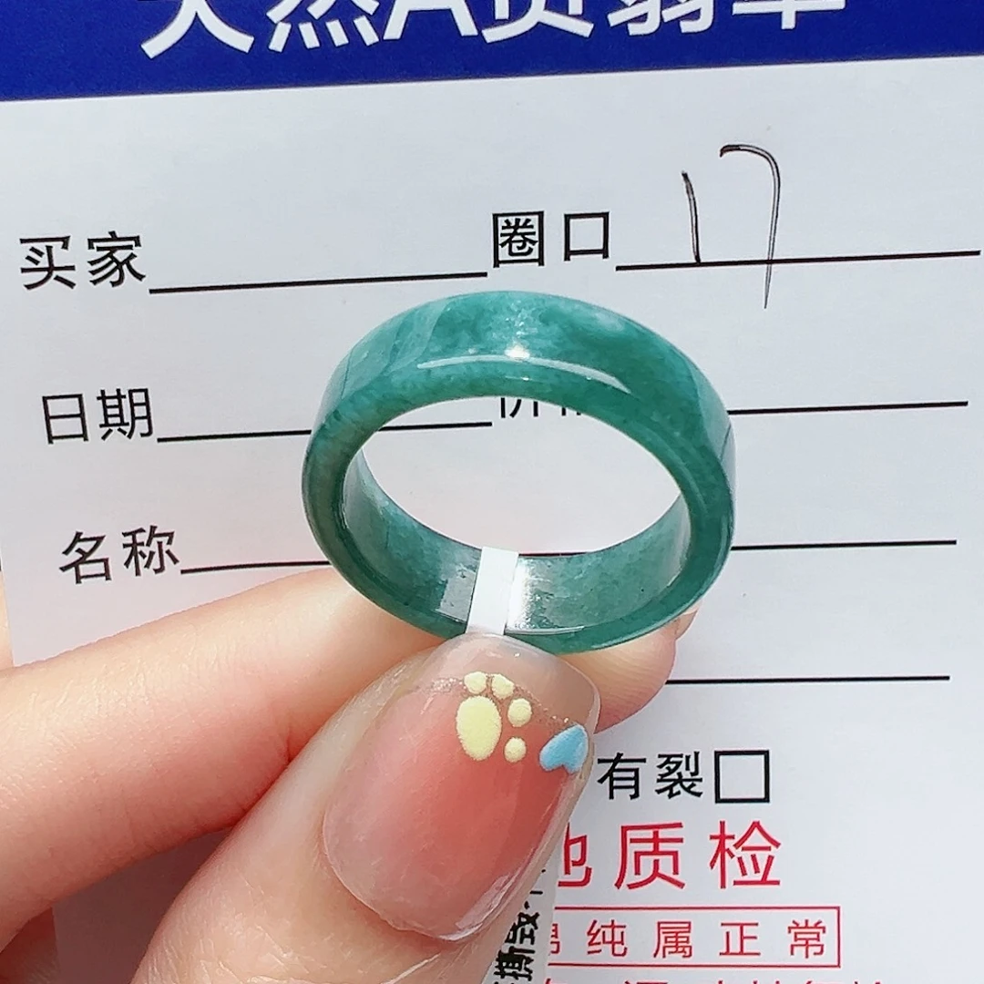 【闪购商品】翡翠戒指未镶嵌屿*戒指戒指