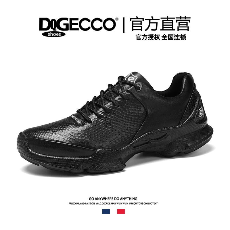 DQGECCO爱步特伦旗舰男鞋秋季真皮鞋休闲健步15周年冬季加绒棉鞋