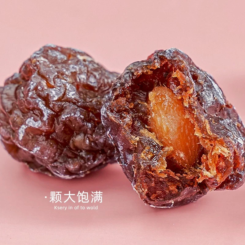 优［乌梅干］乌梅干酸甜话梅水果干