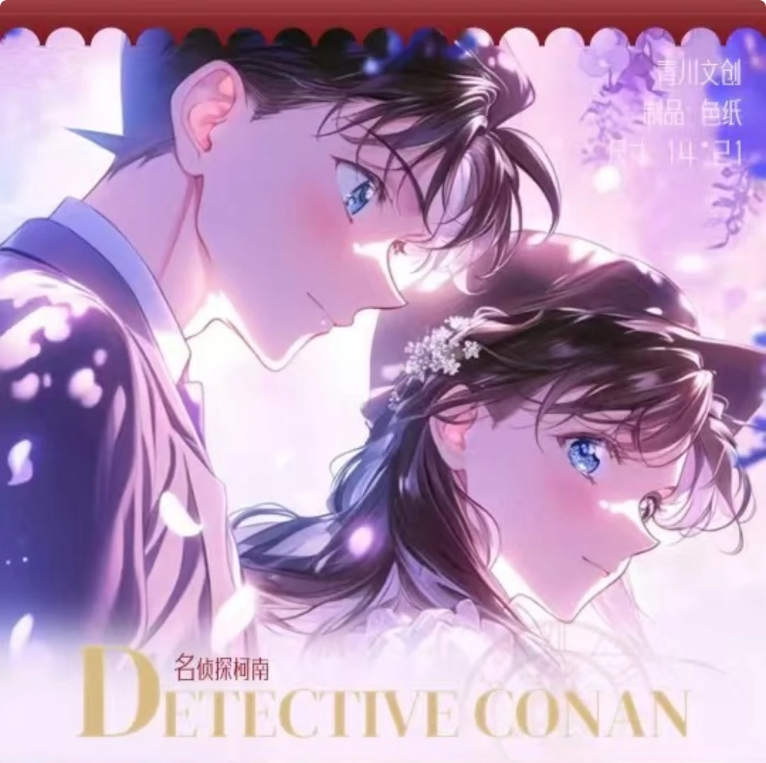 【国谷 玩法合集】青川文创《名侦探柯南》亚克力色纸（代拆）