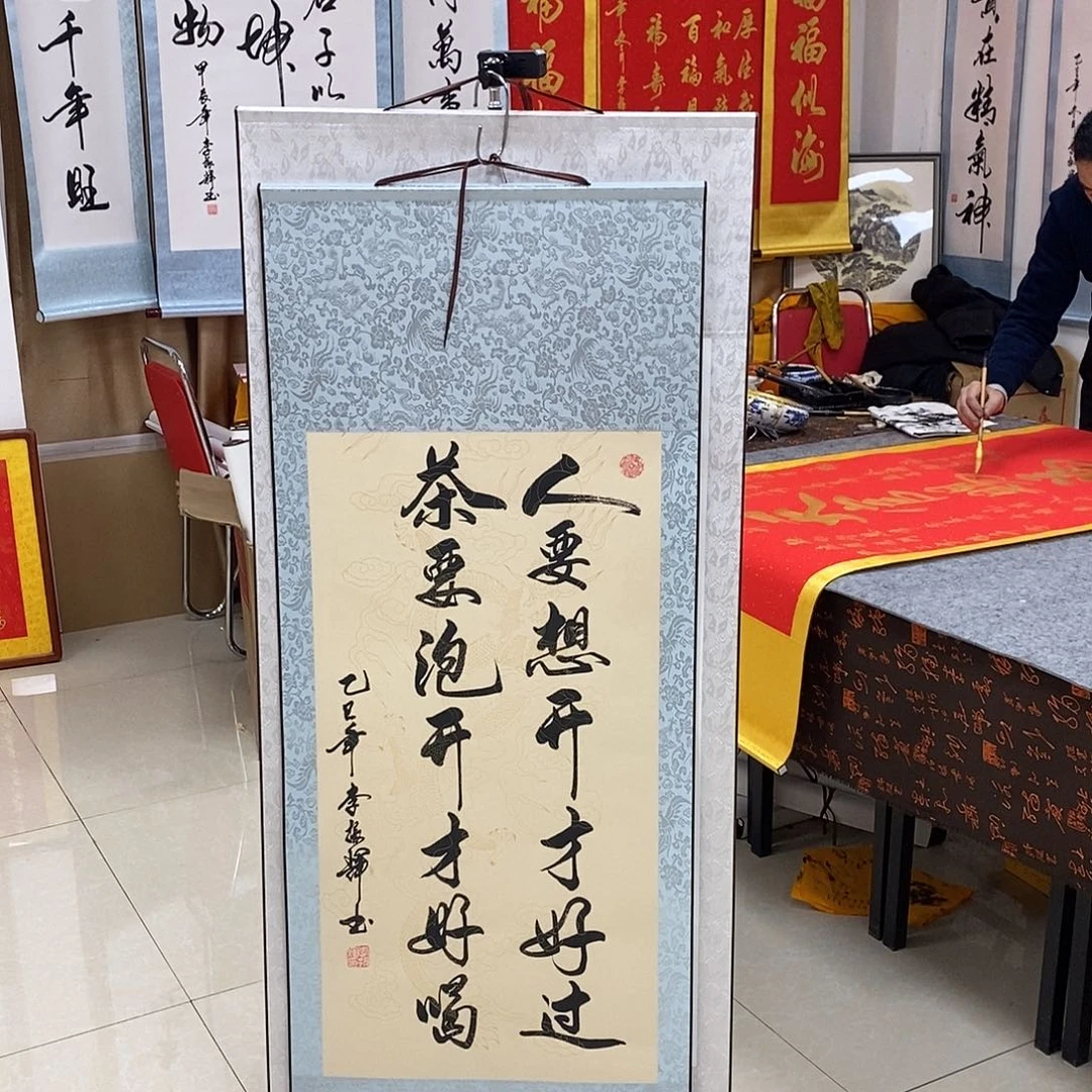 书法书法作品参加