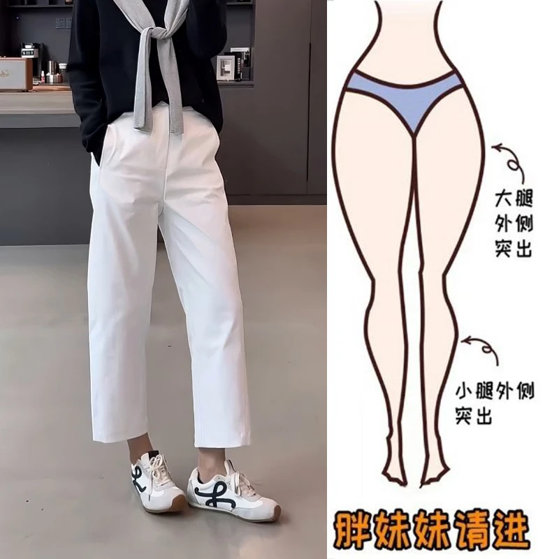 Aimeerosa/艾洛莎白色百搭直筒休闲裤夏季薄款时尚舒适显瘦九分裤