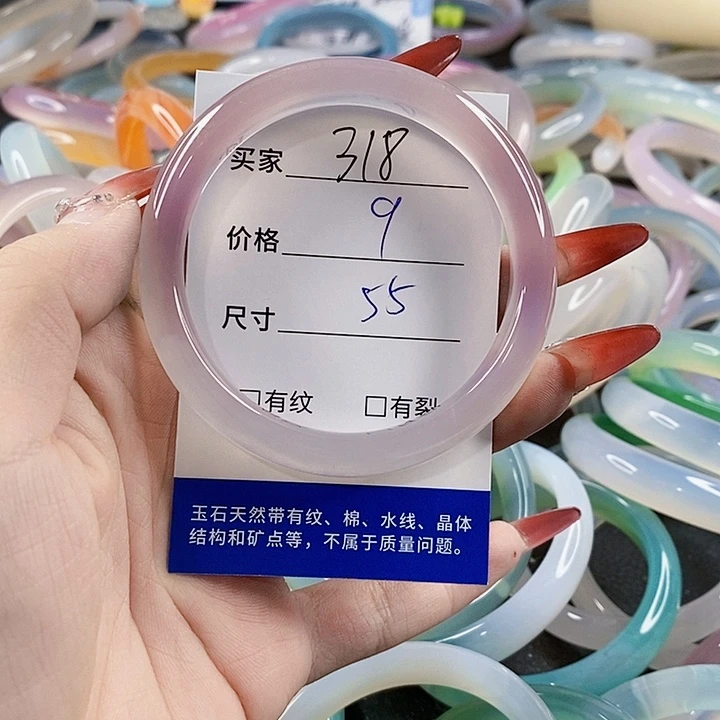 手镯玛瑙/玉髓未镶嵌318